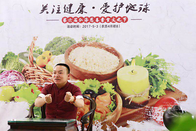 郭老师出席宜春市第六届素食文化节现场讲解素食养生