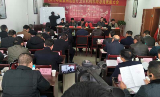 硬门派传承人郭小平 在“袁州区卫生机构年会”上讲课